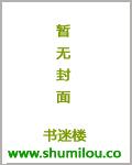 美人宜修最新章节