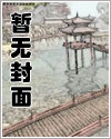 重生之金牌保镖最新章节